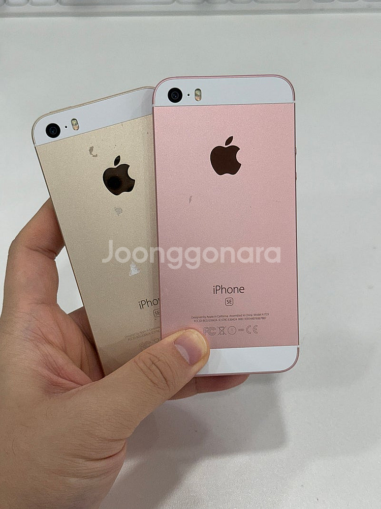 아이폰SE1 64GB 골드, 로즈골드 판매합니다!--6