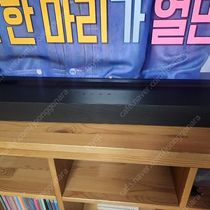 삼성 사운드바HW-S50B/KR