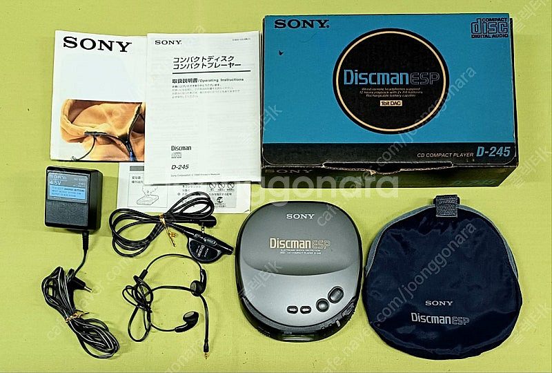 Sony 소니 CDP 디스크맨 D-245--6