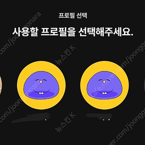 라프텔 프리미엄 1년 모집합니다~
