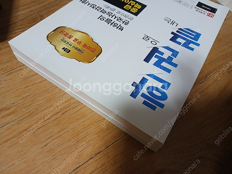 박하늘 한권끝 한국사능력시험 중급 핵심이론서 + 중급--1