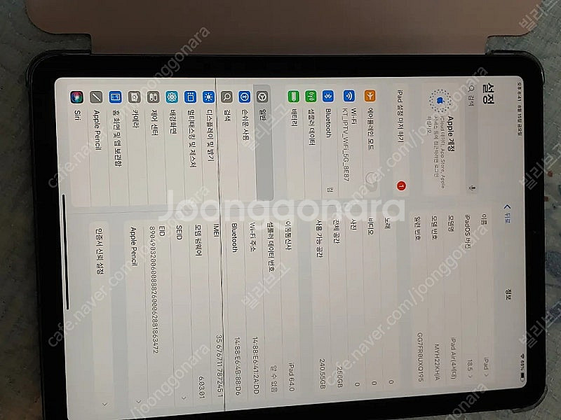아이패드 에어4세대 셀룰러 256기가 액정줄 부품용--1