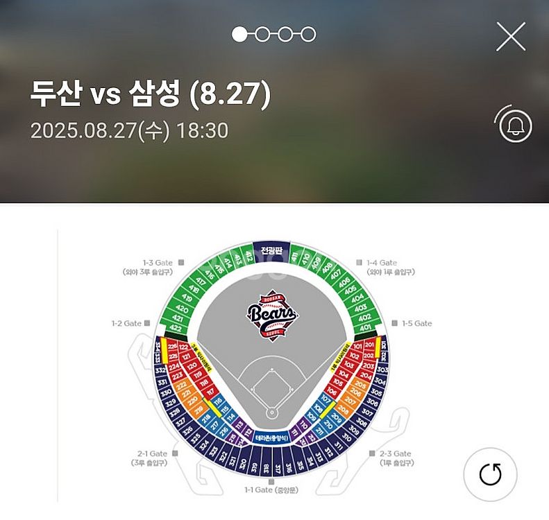 1등명당) 8월27일 두산베어스 vs 삼성라이온즈 1루...--0