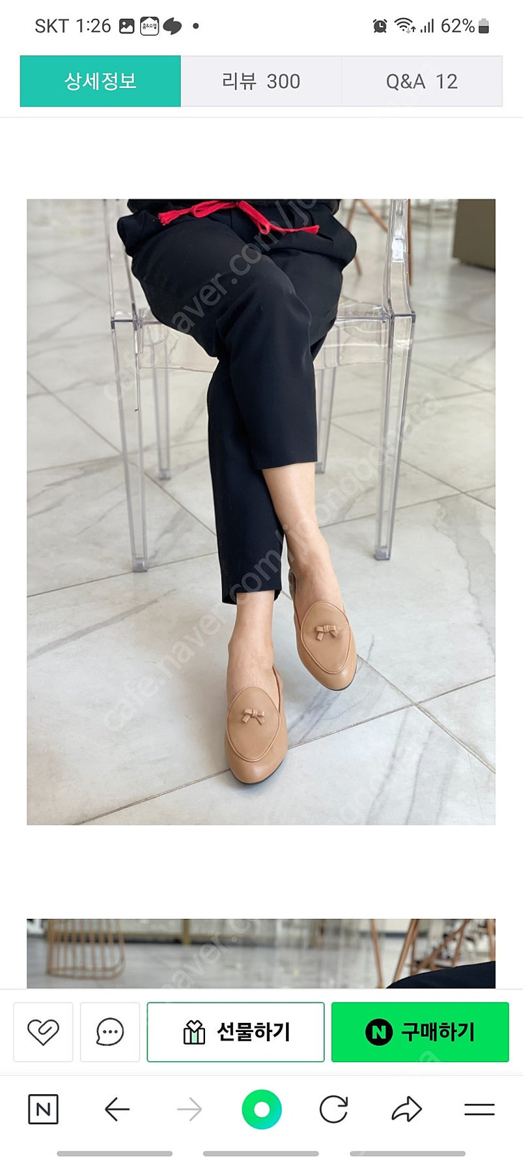 나무하나 플랫슈즈(245) 이미지