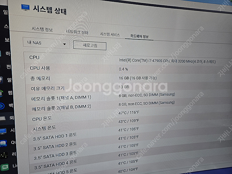 [핀매] QNAP 나스 NAS TVS-671 (인텔 i...--3