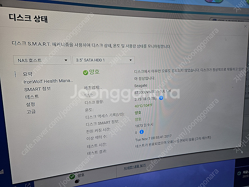 [핀매] QNAP 나스 NAS TVS-671 (인텔 i...--5