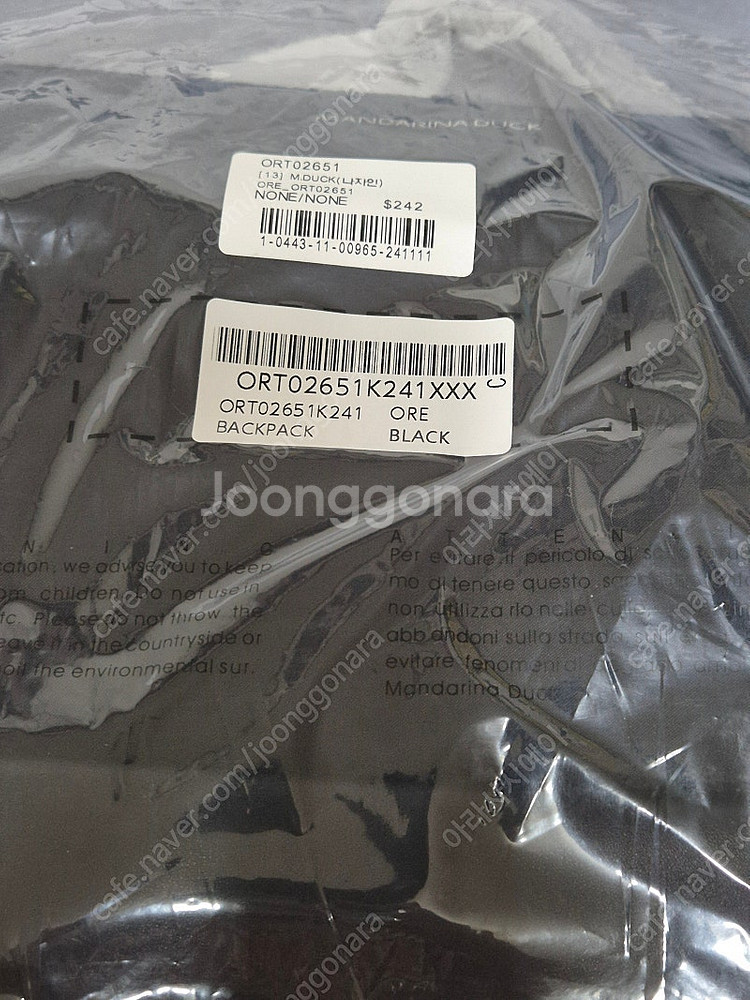 만다리나덕 백팩 오레 ORE ORT02651 (15")...--3