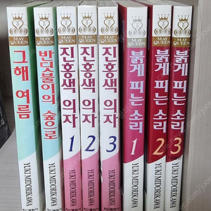 반딧불이의숲으로 외 세트 소장용