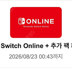 닌텐도스위치 패밀리플랜 추가팩 (1/7) 8.23시작