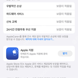에어팟 프로 2세대 C타입 (왼쪽 유닛없음)