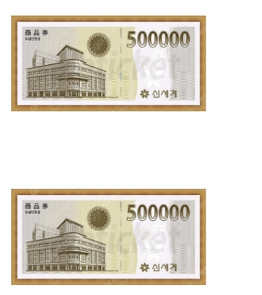 신세계 상품권 155만원권 130만원에 삽니다--0