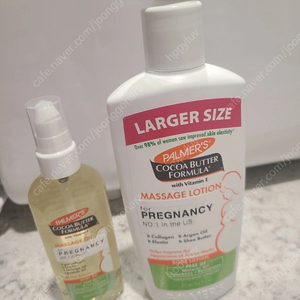 파머스 프레그넌시 로션315+오일100(미개봉새제품) 반값택배(택배비별도)
