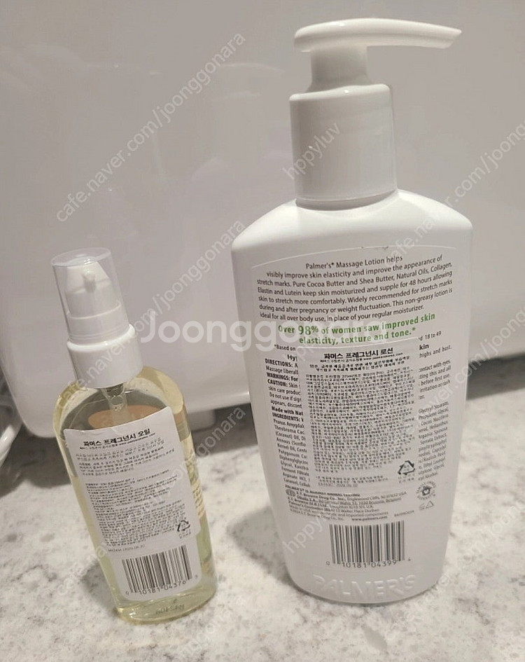 파머스 프레그넌시 로션315+오일100(미개봉새제품) 반값택배(택배비별도)--1