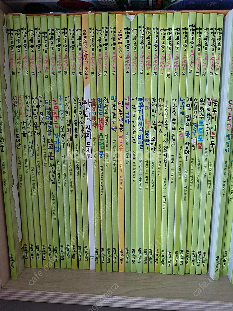좋은책 어린이 저학년문고 40권 5마넌--0