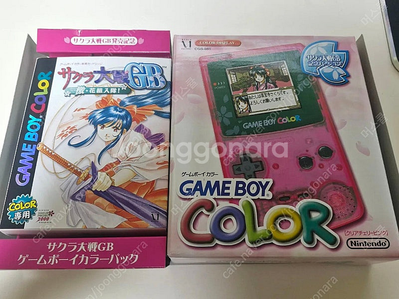GBC 게임보이컬러 사쿠라대전 한정판--0