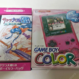 GBC 게임보이컬러 사쿠라대전 한정판