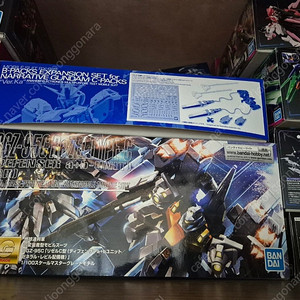 mg 리젤 c형, mg 건담 발바토스 티타늄 피니쉬