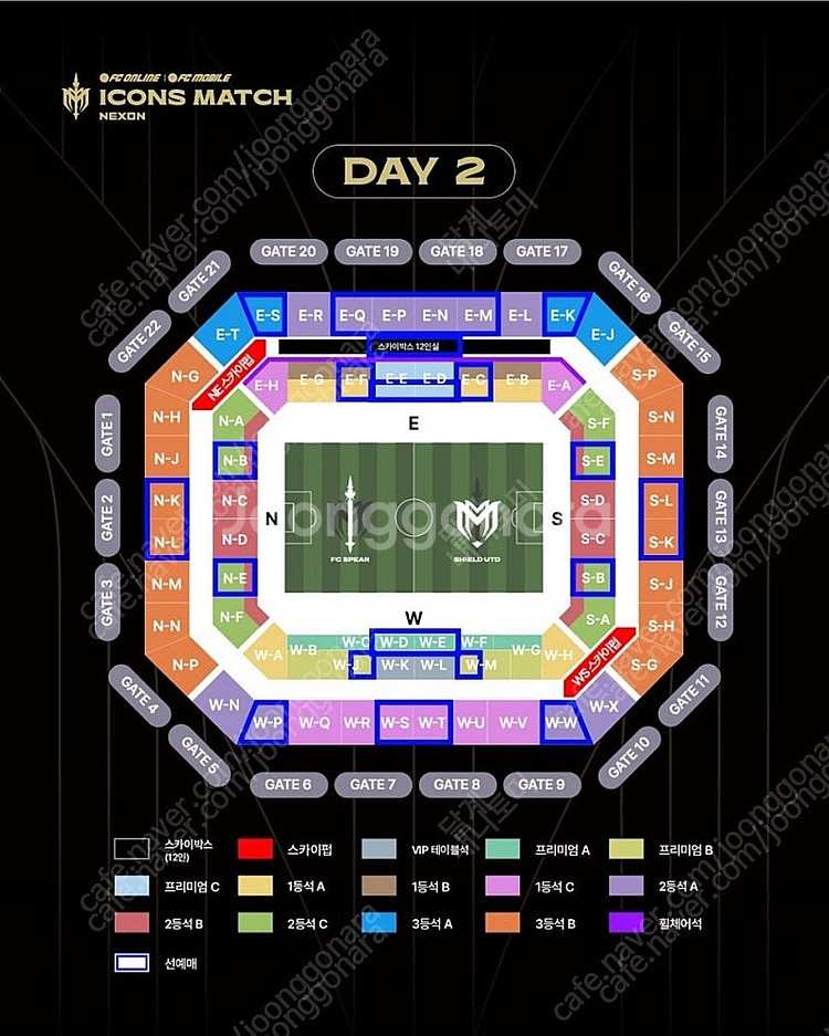 아이콘매치 DAY2 프리미엄B w-b 2연석 판매합니다--0