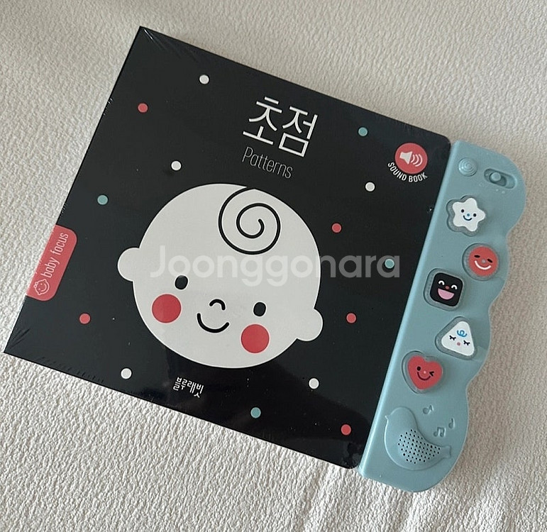 새상품 블루래빗 사운드북 블루래빗 인형--0