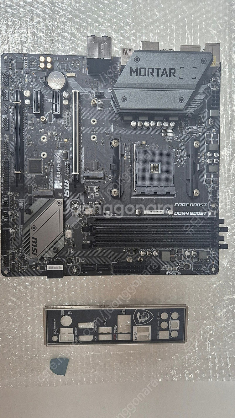 msi b450m mortar 박격포 판매합니다.--0