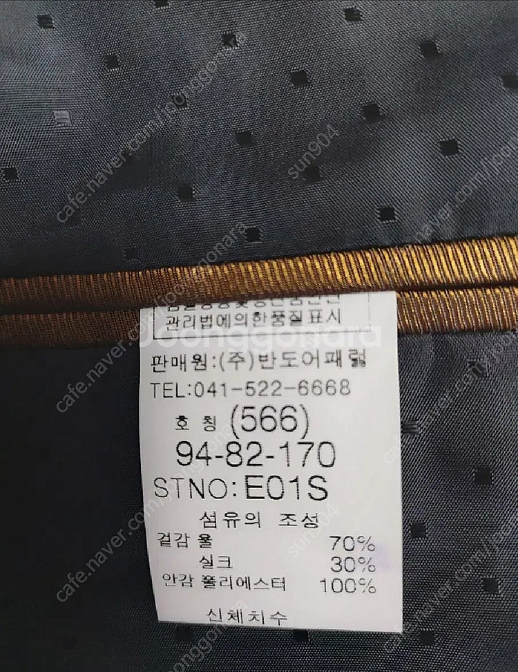 남성검정정장 블랙수트자켓95/ 바지30~31인치 솔레지...--3
