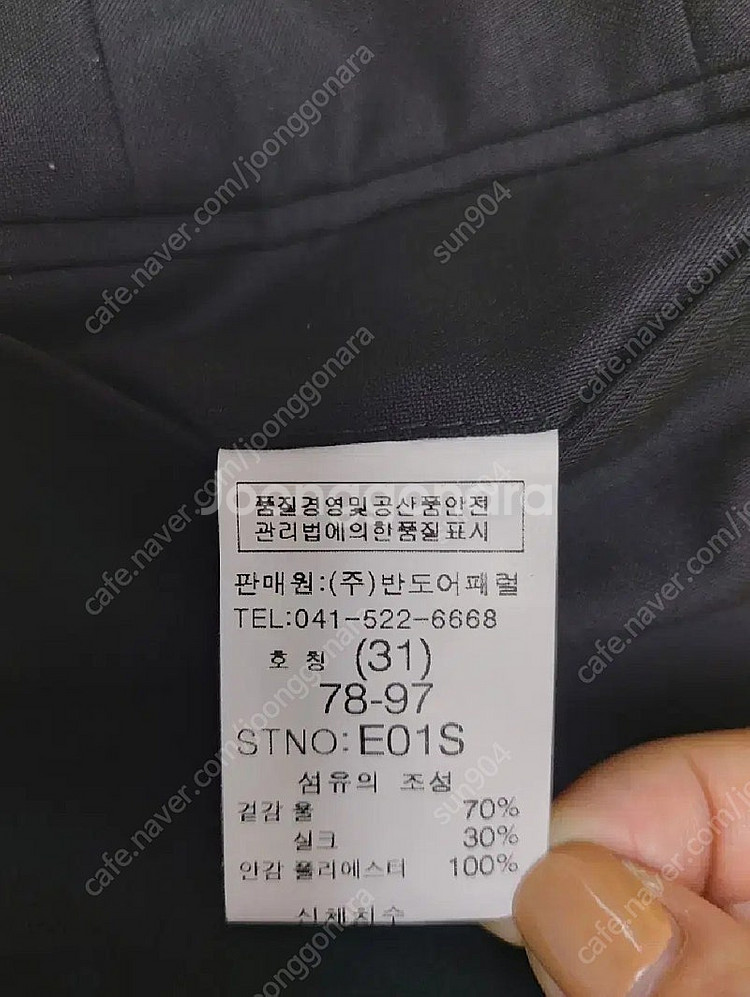 남성검정정장 블랙수트자켓95/ 바지30~31인치 솔레지...--5