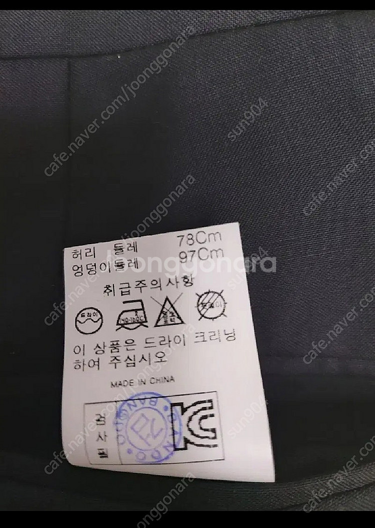 남성검정정장 블랙수트자켓95/ 바지30~31인치 솔레지...--6