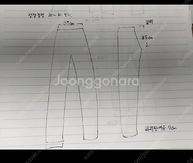 남성검정정장 블랙수트자켓95/ 바지30~31인치 솔레지...--8