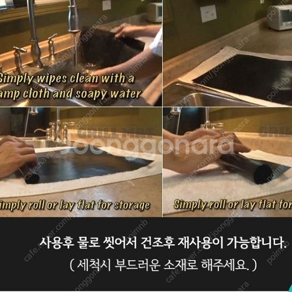 바베큐 그릴매트 고기구울때 등 미라클그릴매트 캠핑용품--3
