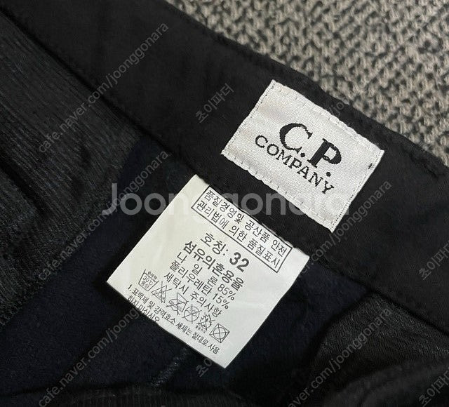 CP컴퍼니 씨피컴퍼니 카고바지 카고팬츠 32 / L--3