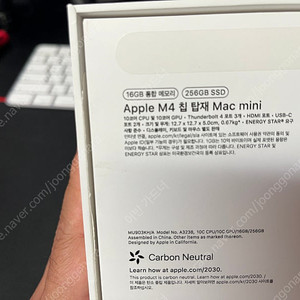 M4 맥미니 기본형 풀박