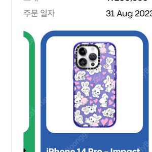 케스티파이 버니 14프로 아이폰 휴대폰케이스