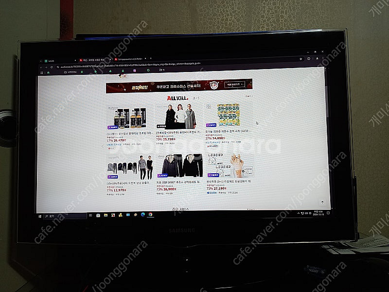 삼성 32인치 TV LN32D450 39000원--2