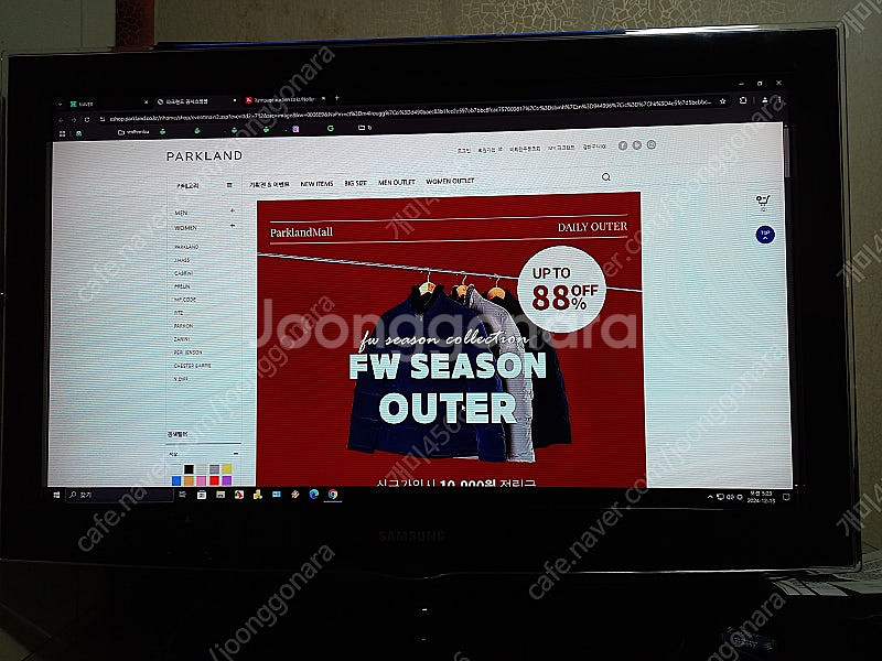 삼성 32인치 TV LN32D450 39000원--3
