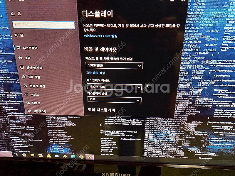 삼성 32인치 TV LN32D450 39000원--7