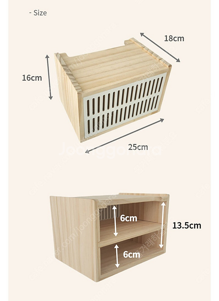 셋톱박스 정리함--2