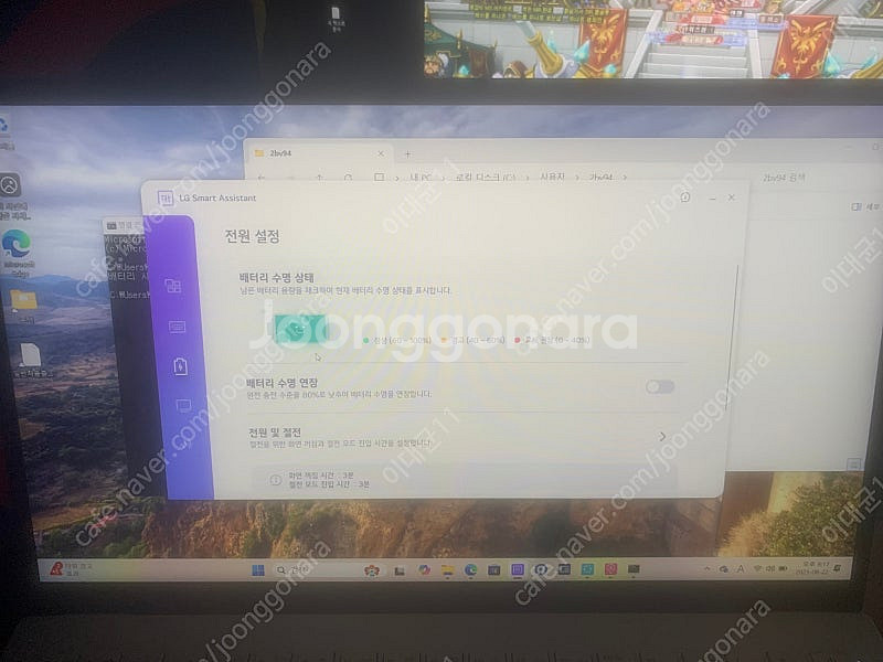 2023 LG그램 스노우 화이트 모델 15인치 코어I1...--5