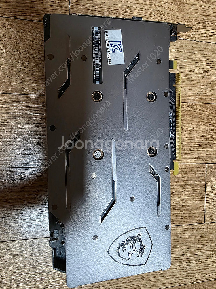 MSI 지포스 GTX 1660 SUPER 게이밍 X D...--2