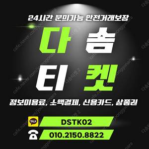 [매입] [셀러회원] [SK,KT,LG] 정보/컨텐츠/소액/신세계/롯데/컬쳐/상품권(매입)/스타벅스/스타벅스상품권/스타벅스e카드/신용카드 한도 상품권 할부구매 및 판매 가능/도서정