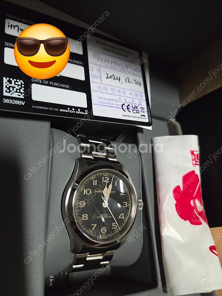 해밀턴 머피 38mm 팝니다--0