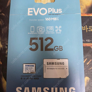 삼성전자 EVO PLUS 마이크로SD 메모리카드 MB-MC512KA/KR