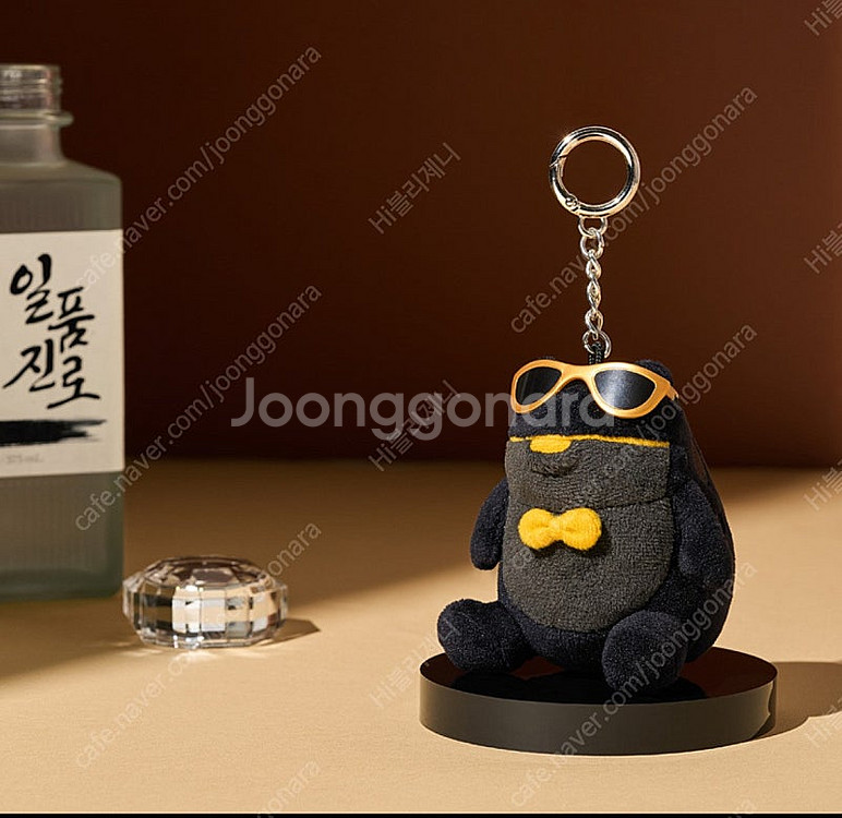 블랙 진로 두꺼비 인형 키링--1