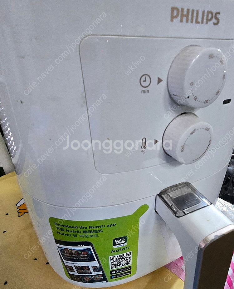 필립스에어프라이어--0