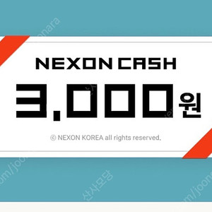 넥슨캐시 3천원권 2장 일괄 팝니다.(5400원)