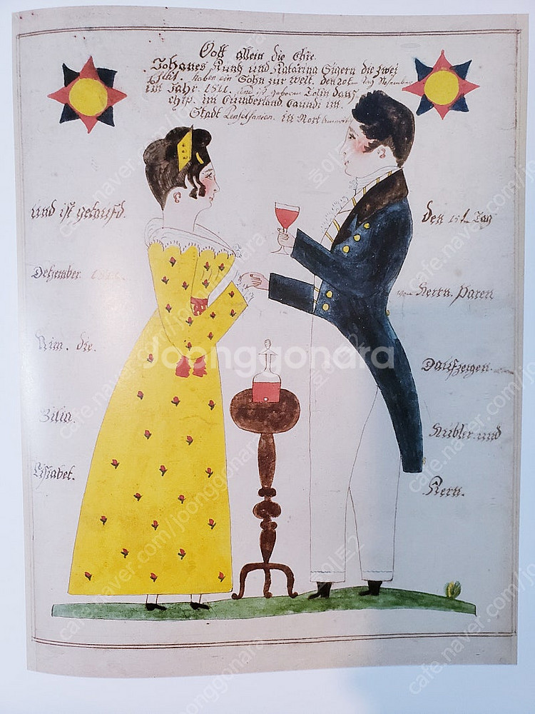 예일대. 독일 민속예술.아트.미술.일러스트.그림--3