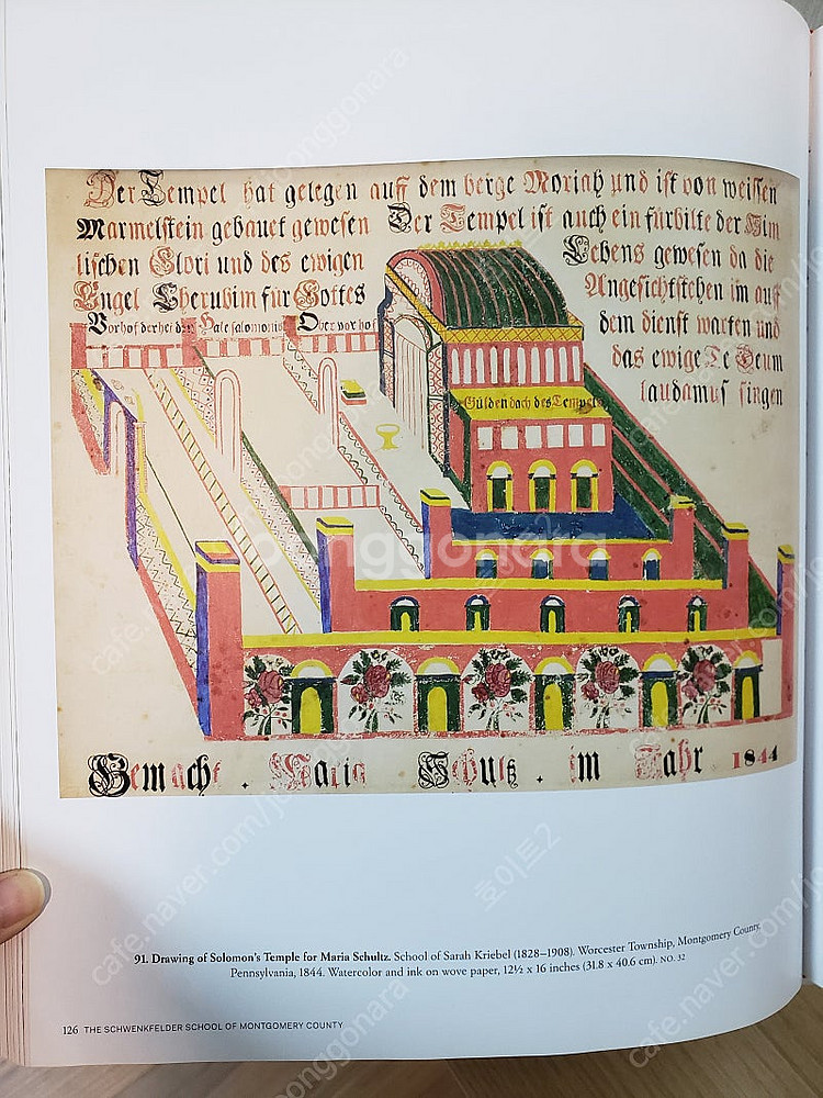 예일대. 독일 민속예술.아트.미술.일러스트.그림--4