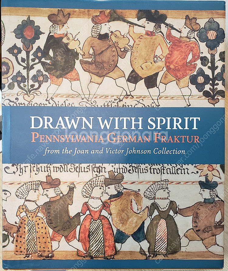 예일대. 독일 민속예술.아트.미술.일러스트.그림--5