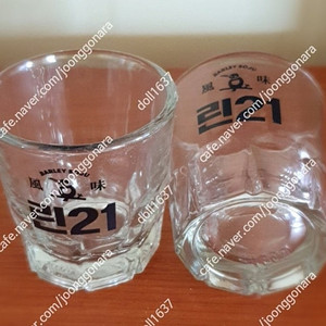 린21 소주잔세트