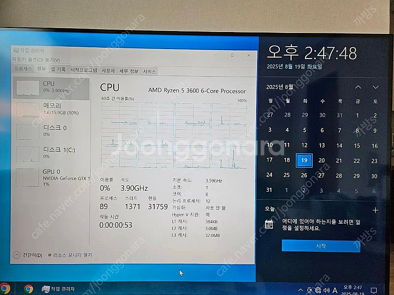 라이젠 3600 + B450M TUF + 16GB 택포--3