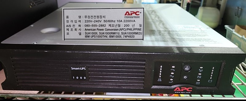 APC 무정전전원장치 Smart Ups, Emerson UPS 300W, 2.5t 파레트 자키--1